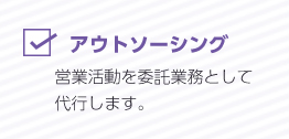 『求人の最適化』HRコンサルティング